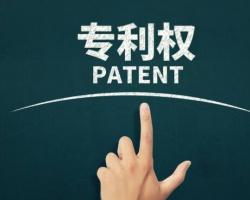 商業(yè)模式怎么申請(qǐng)專利注冊(cè)呢？